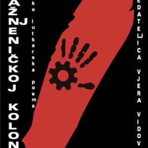 U kažnjeničkoj koloniji